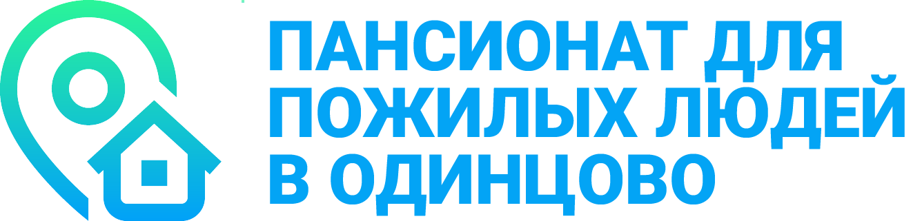 Пансионат для пожилых в Мытищах -
